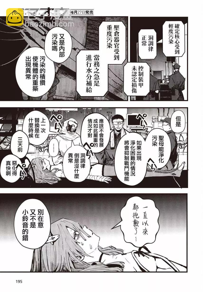 第05话2