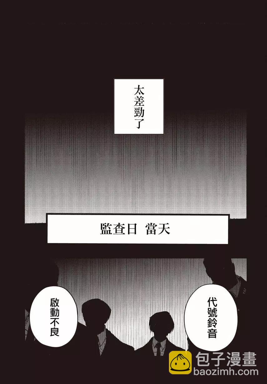 第05话20