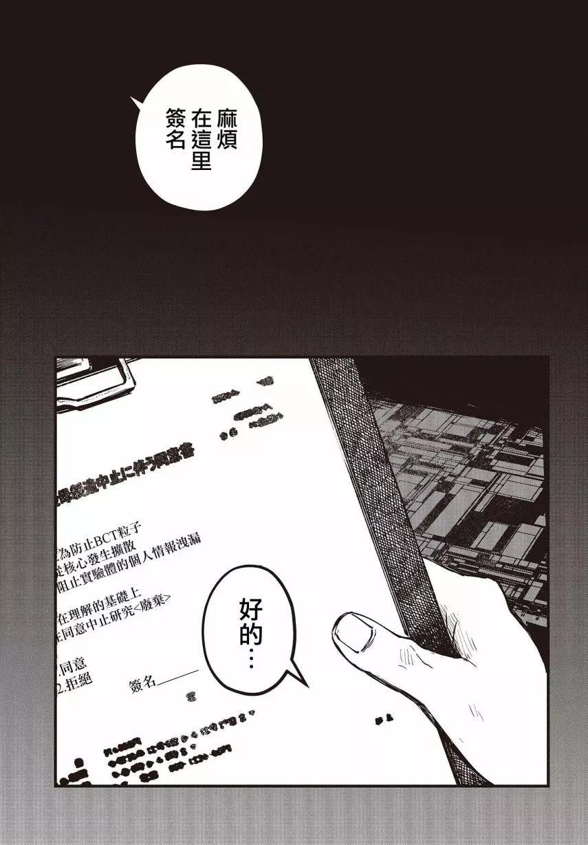 第05话22
