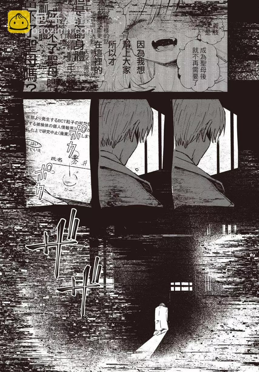 第05话24