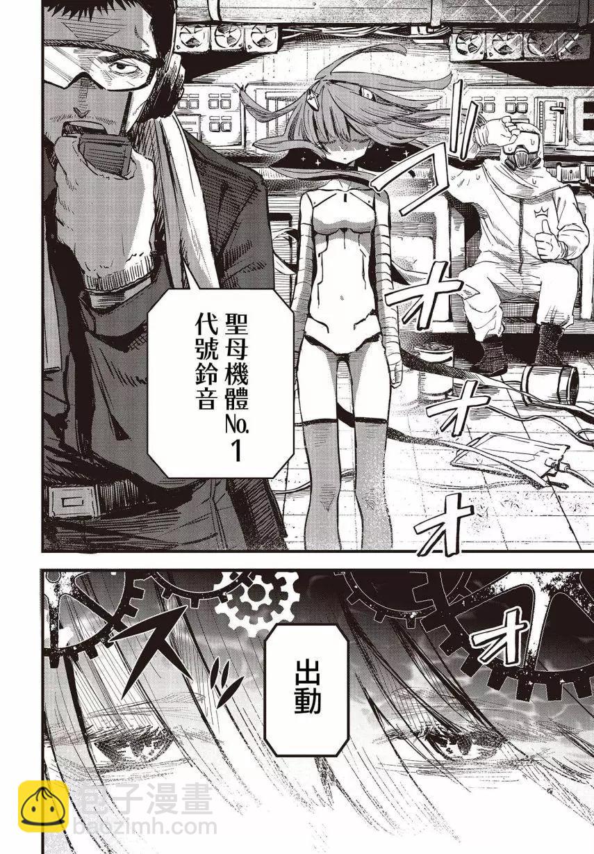 第05话27
