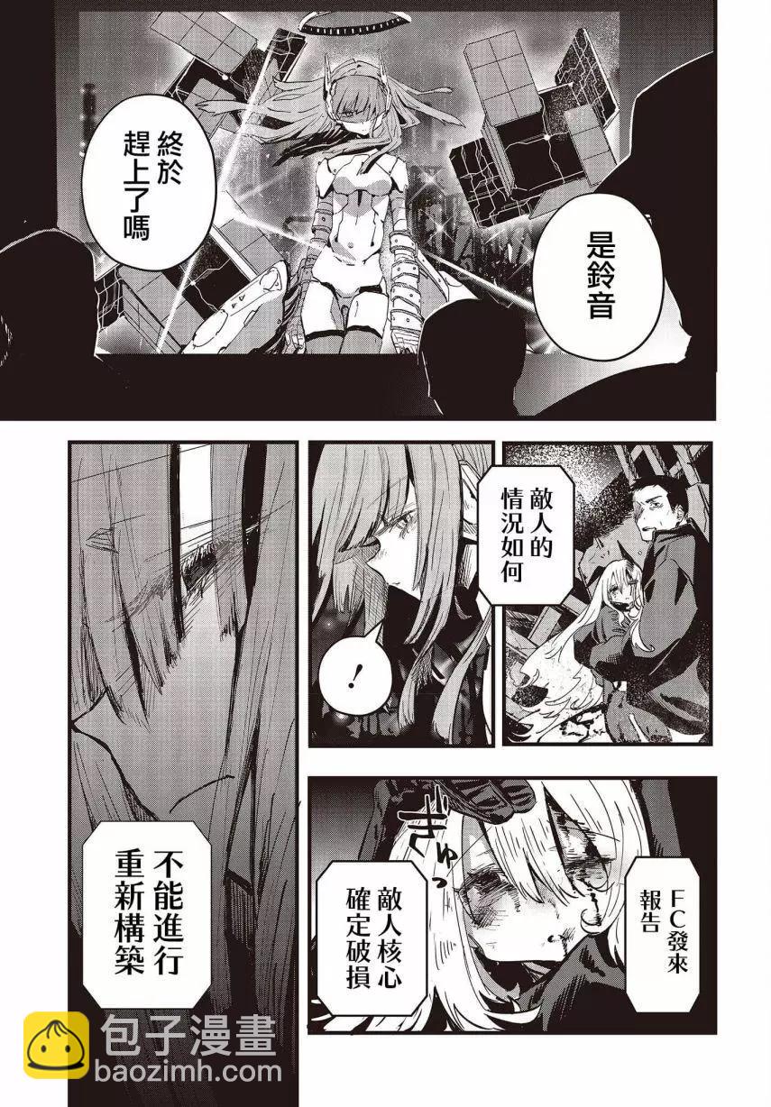 第05话30
