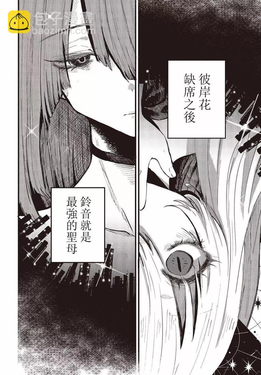 第05话33
