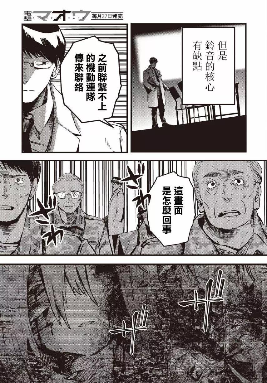 第05话34