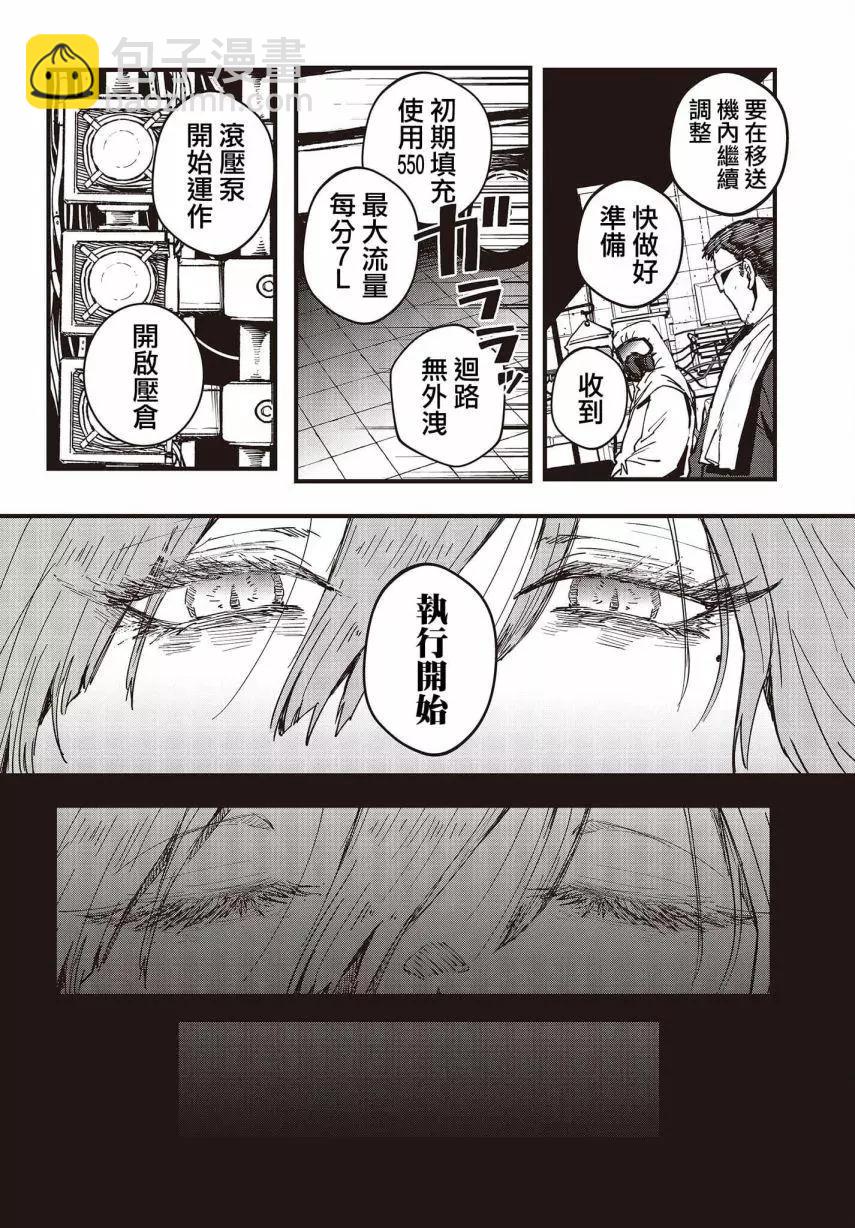 第05话7