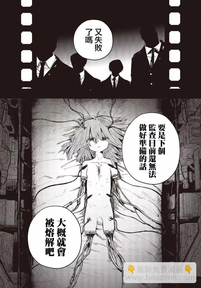 第05话9