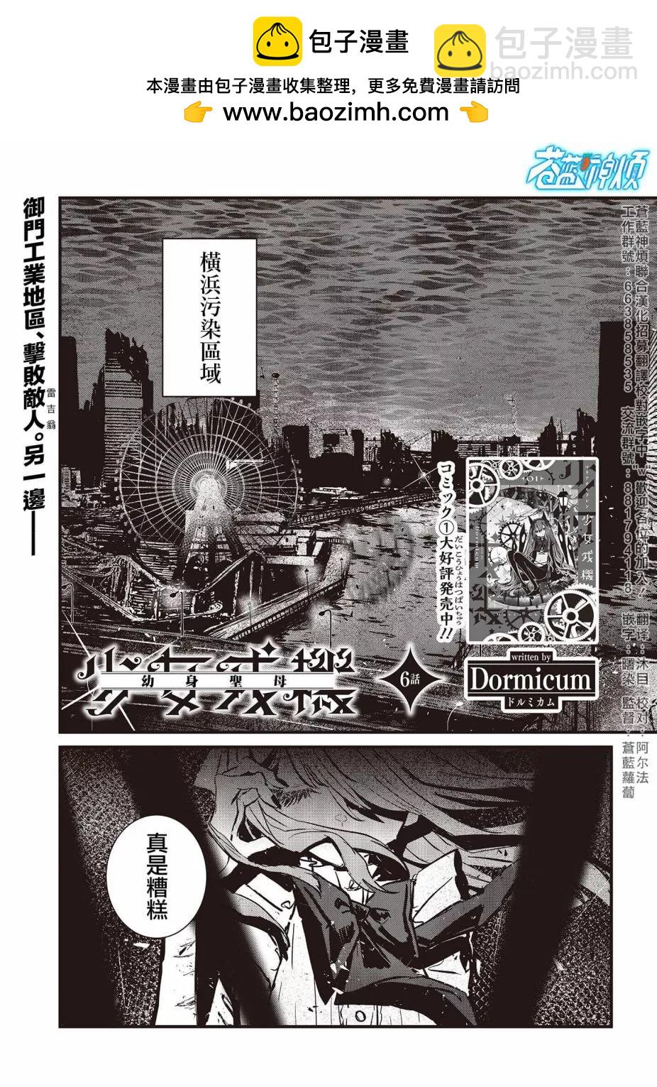 第06话1