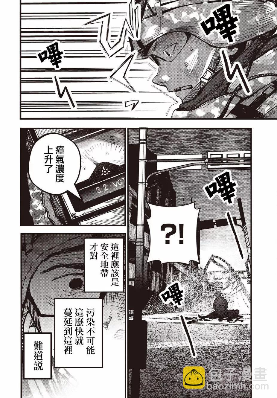 第06话10