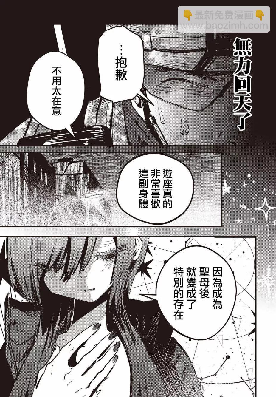 第06话13
