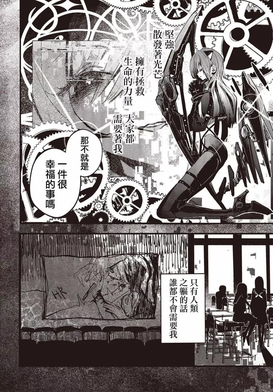 第06话14
