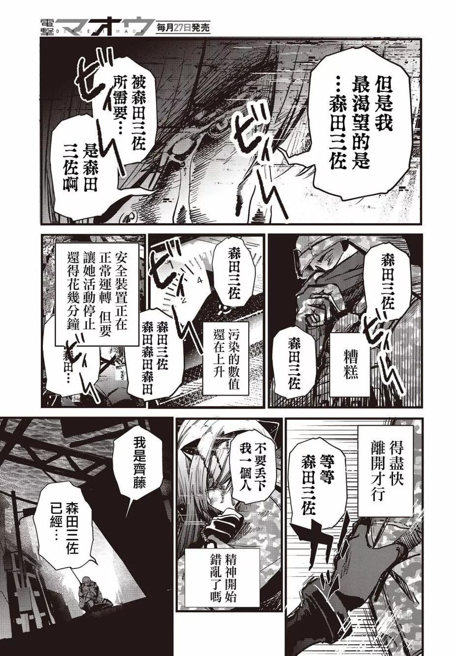 第06话15