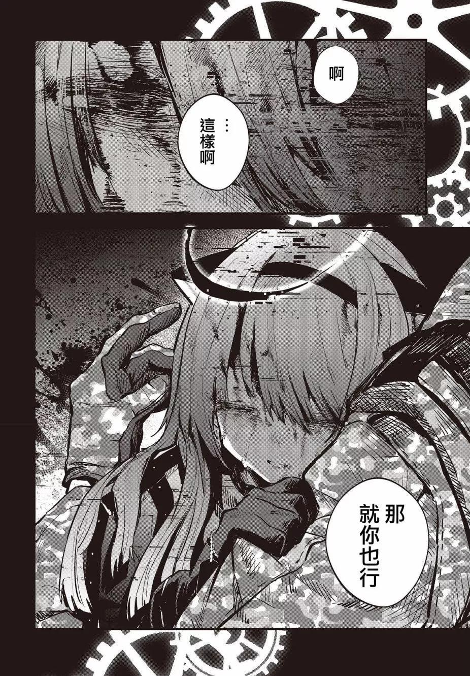 第06话16