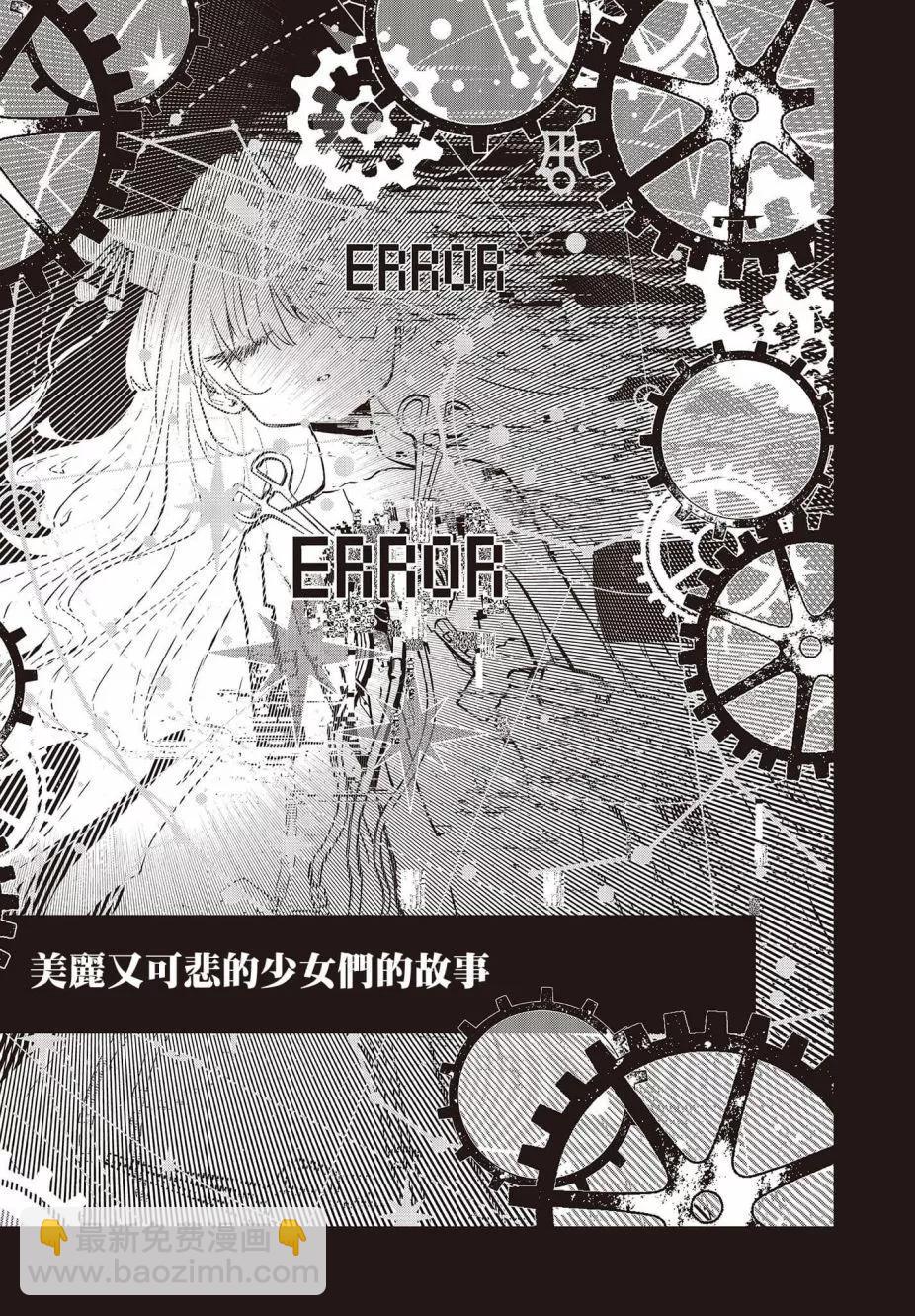 第06话19