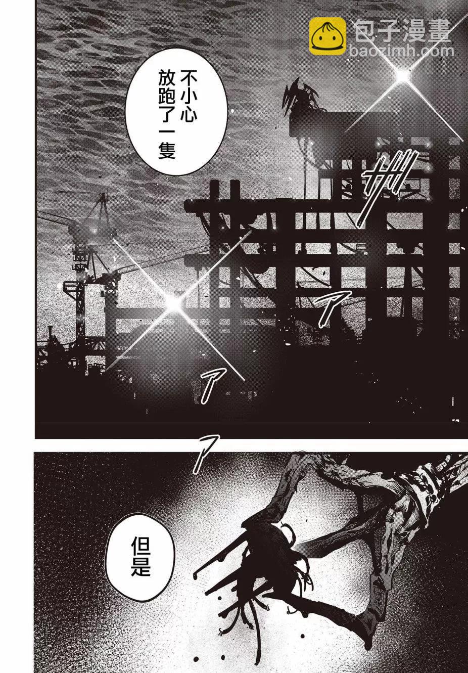 第06话2