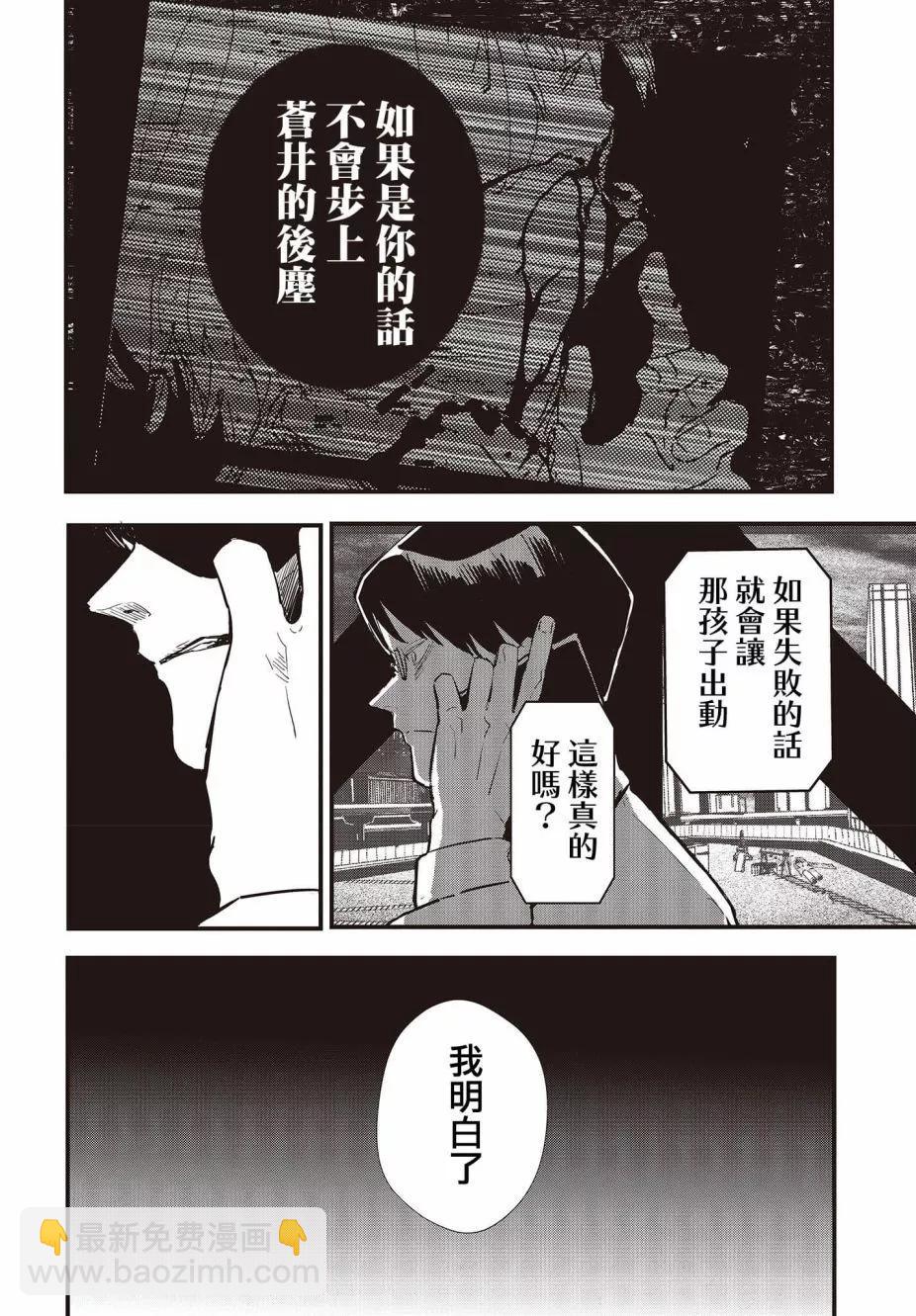第06话24