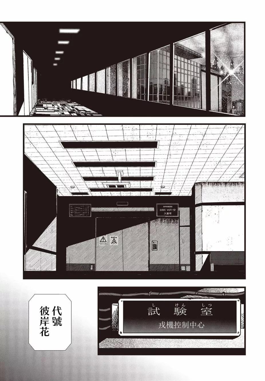 第06话25