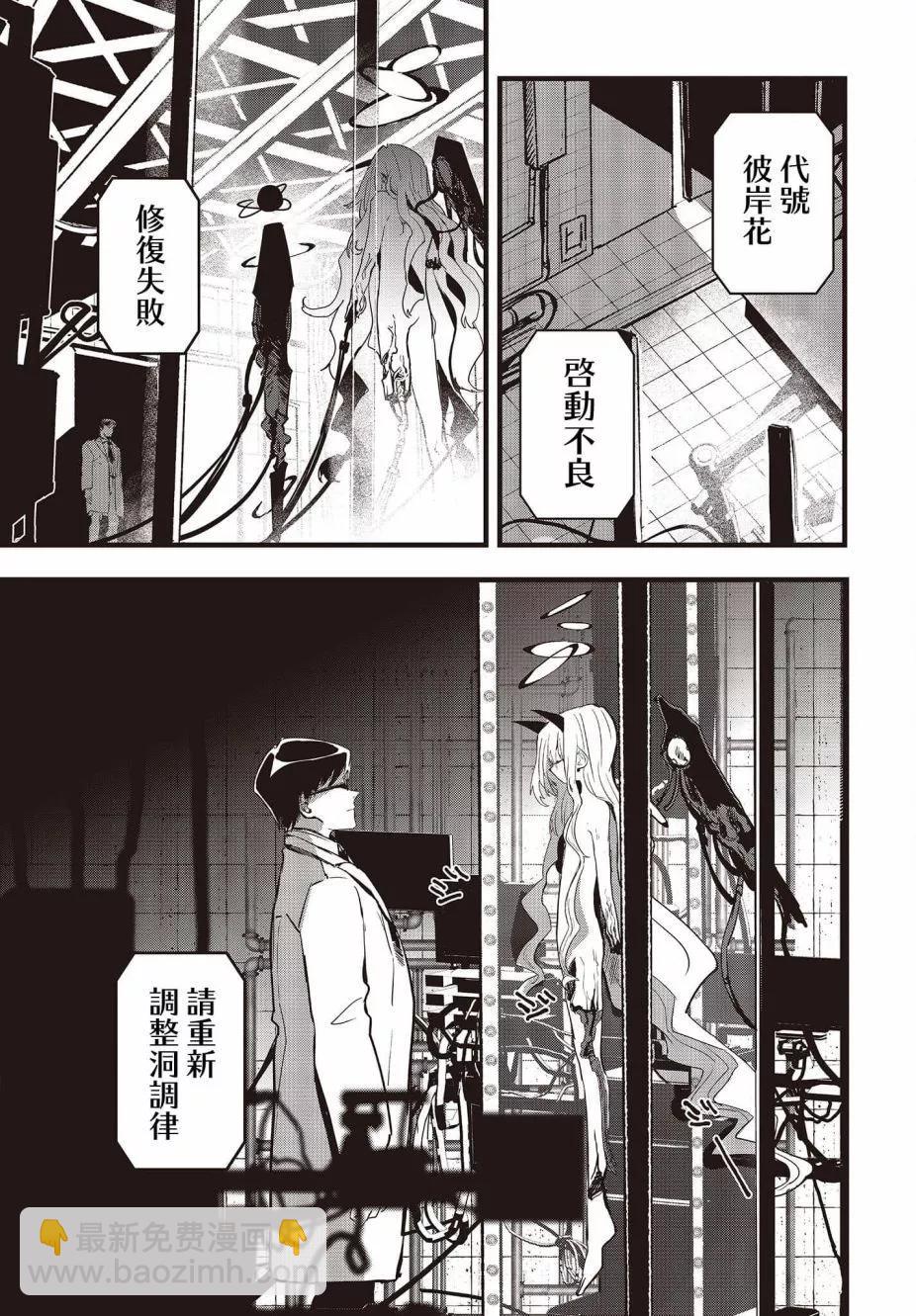 第06话27