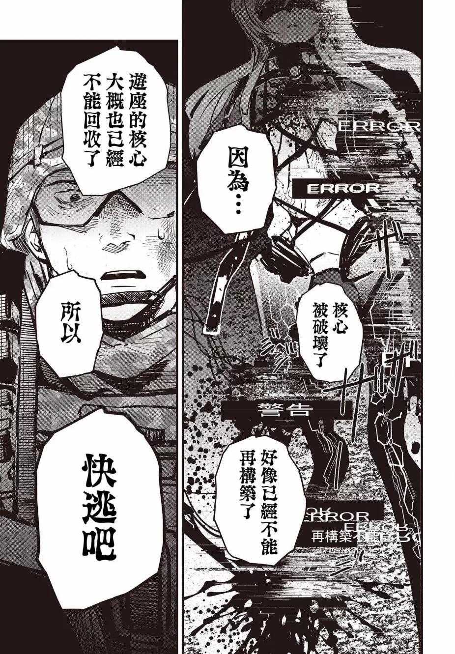 第06话9