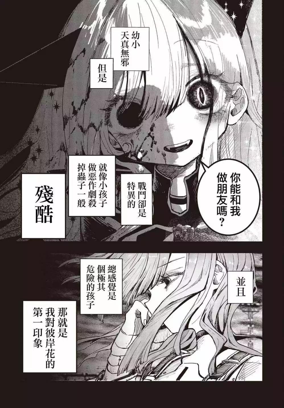 第07话22