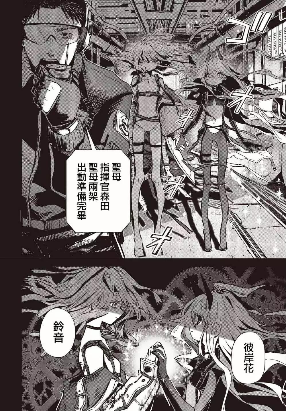 第07话25