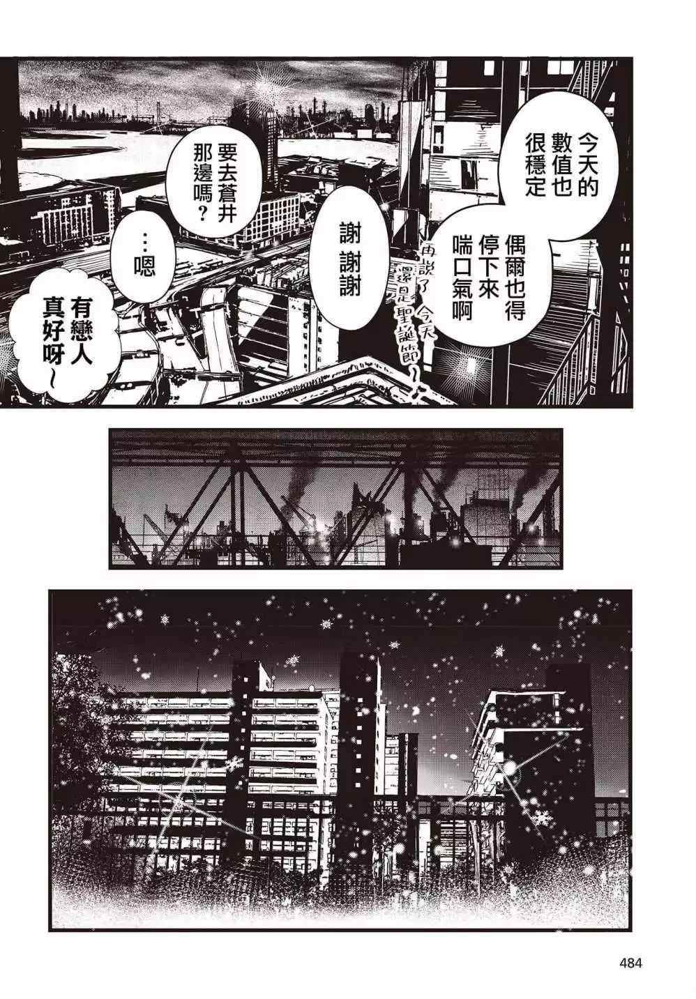 第07话38
