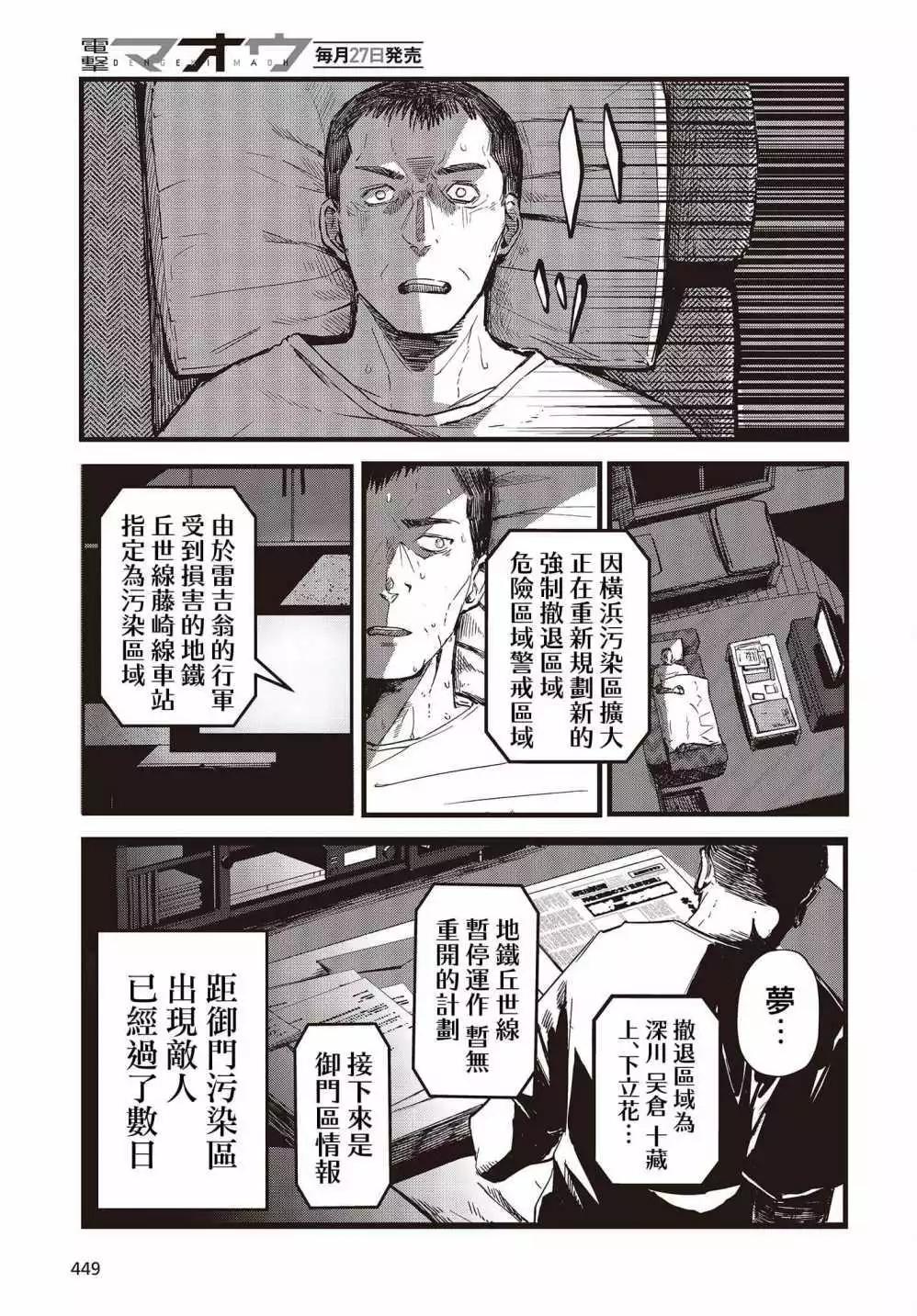 第07话4