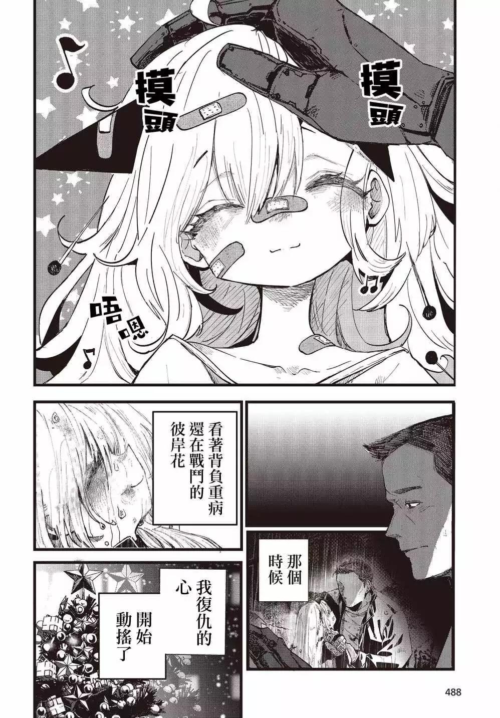 第07话42