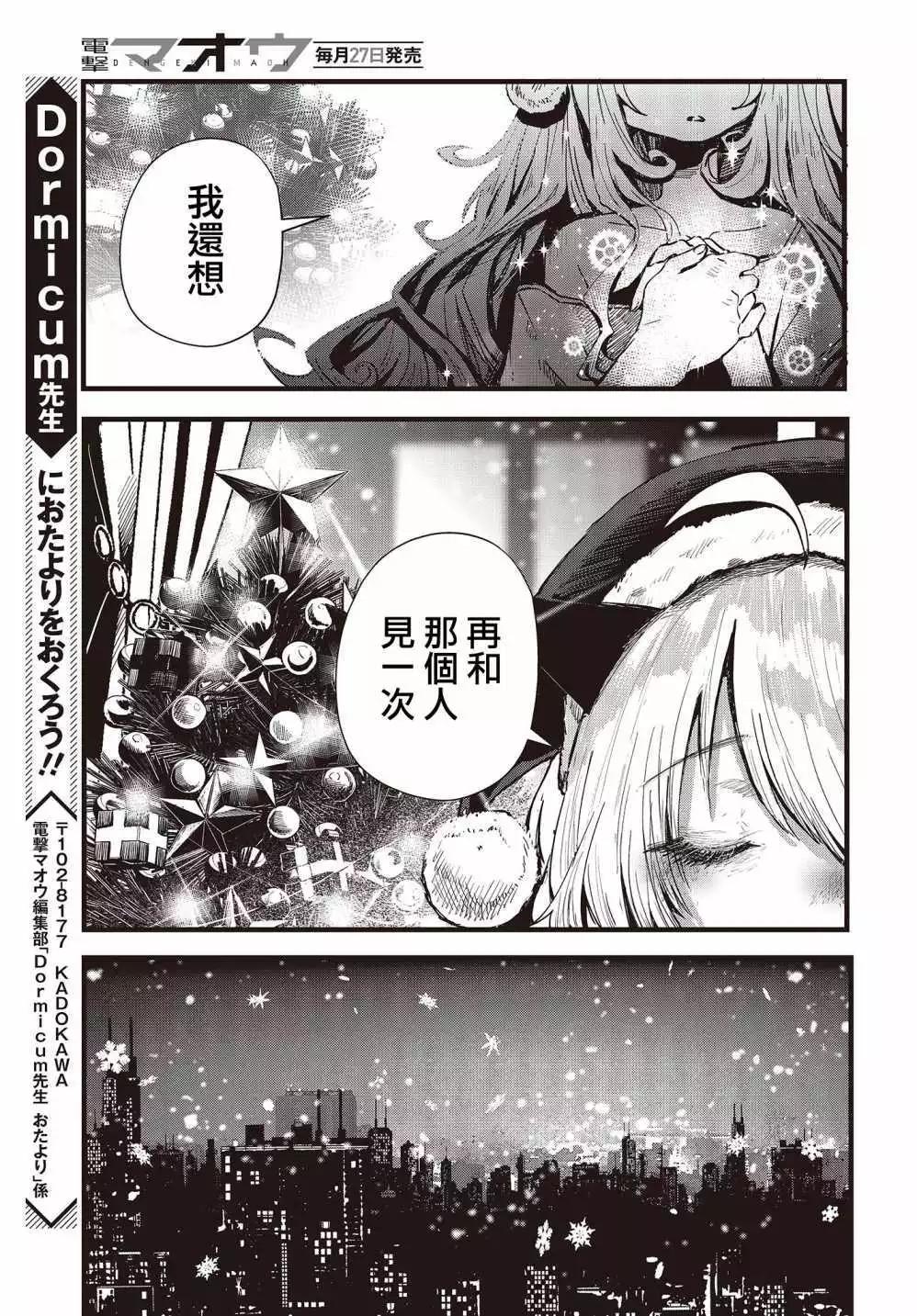 第07话45