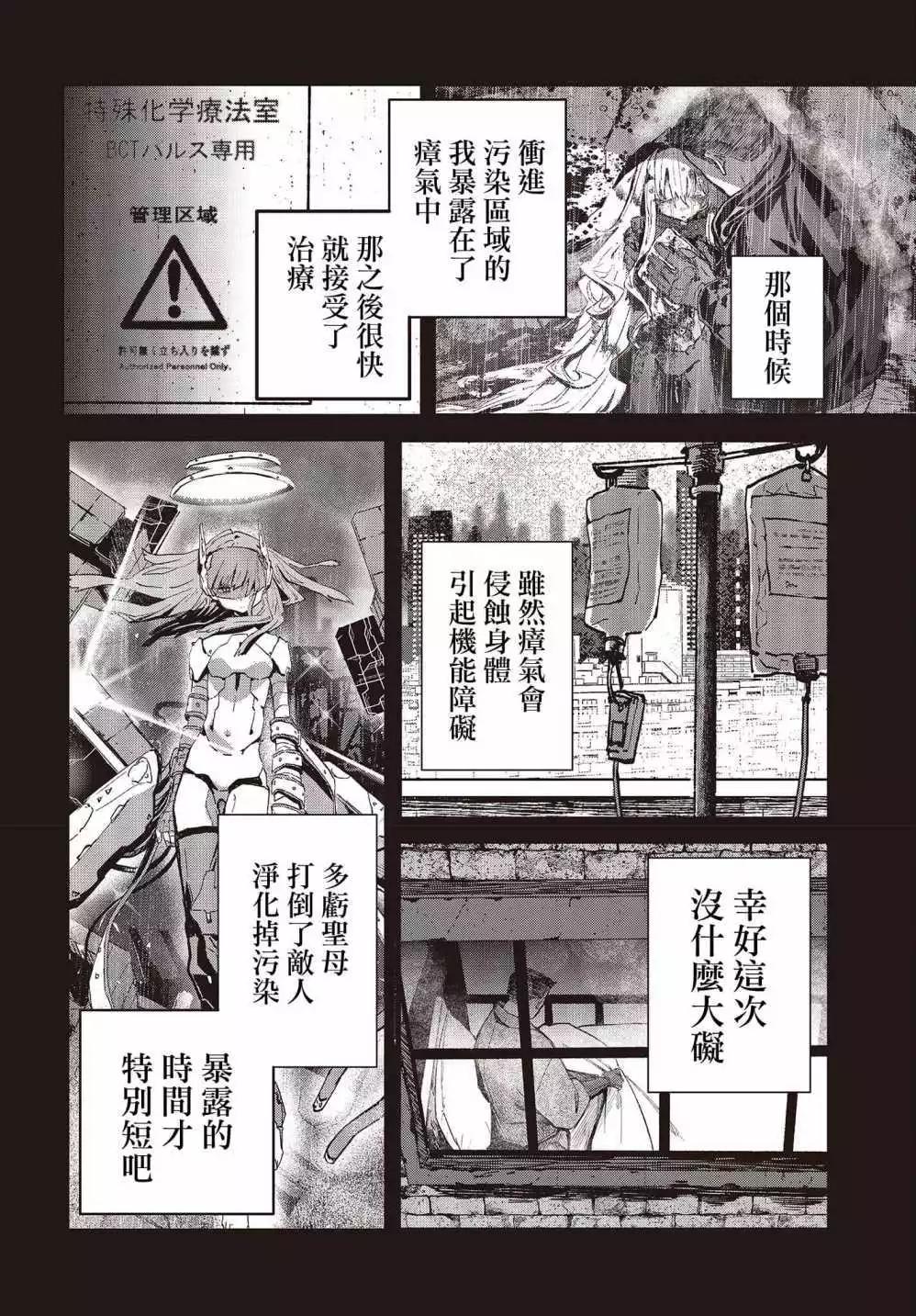 第07话5