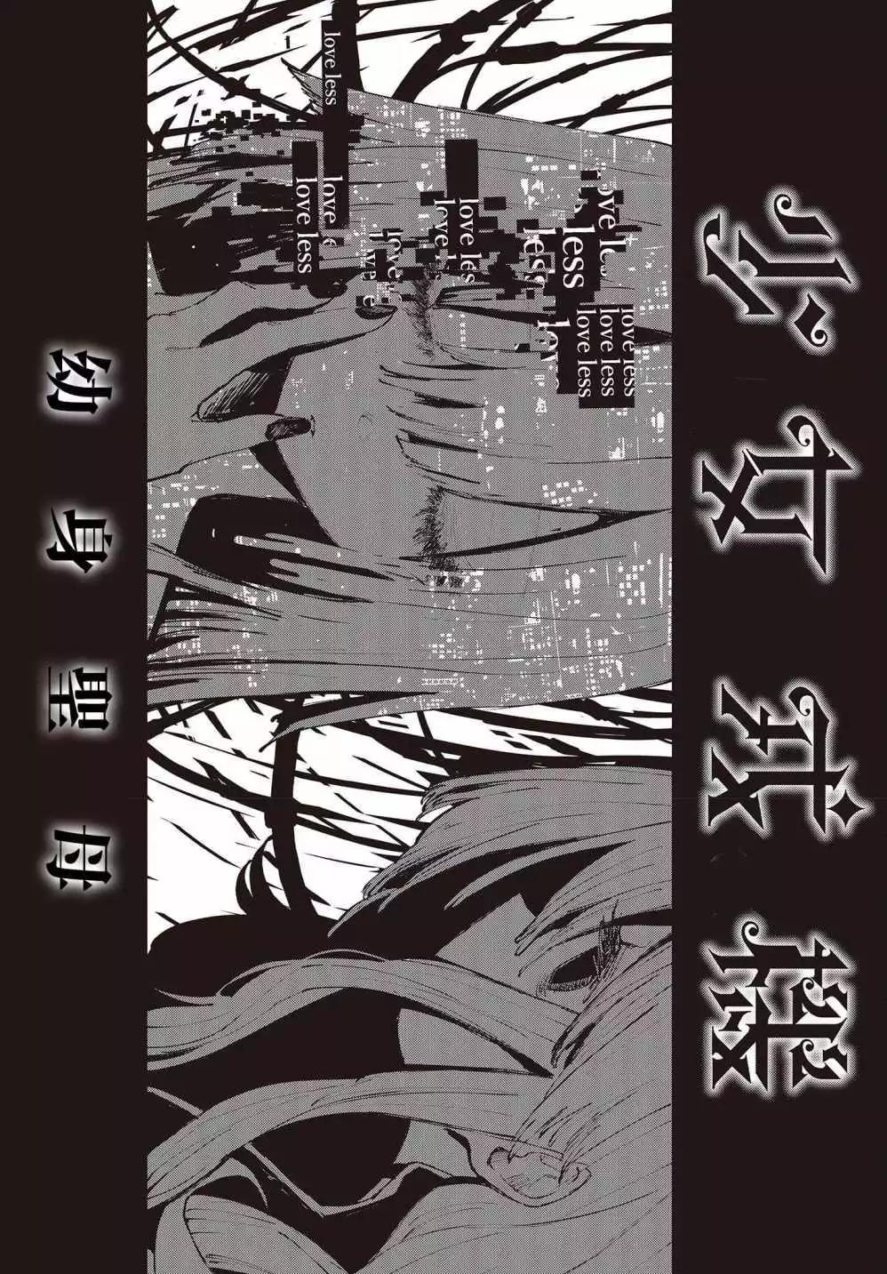 第07话8