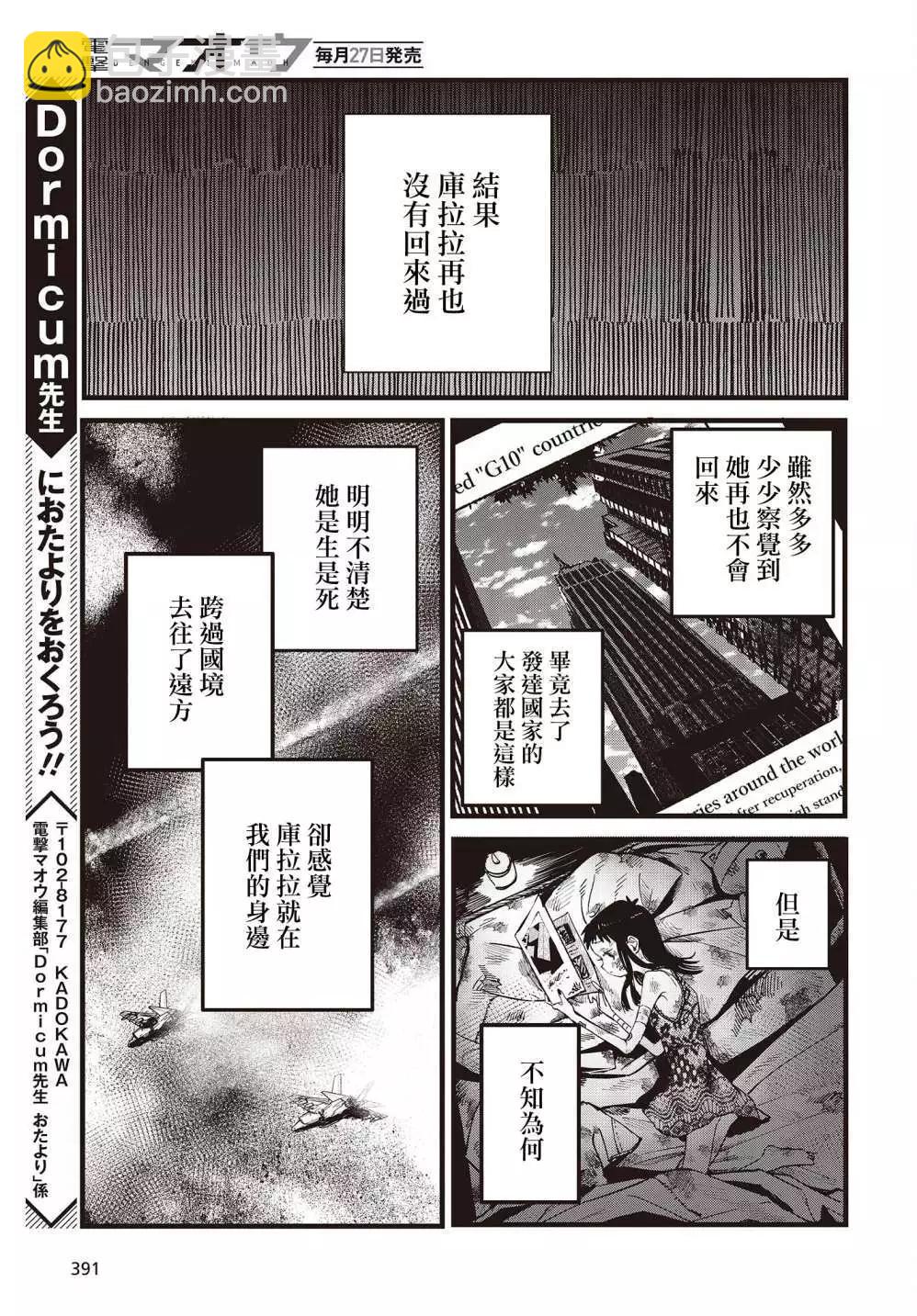番外16
