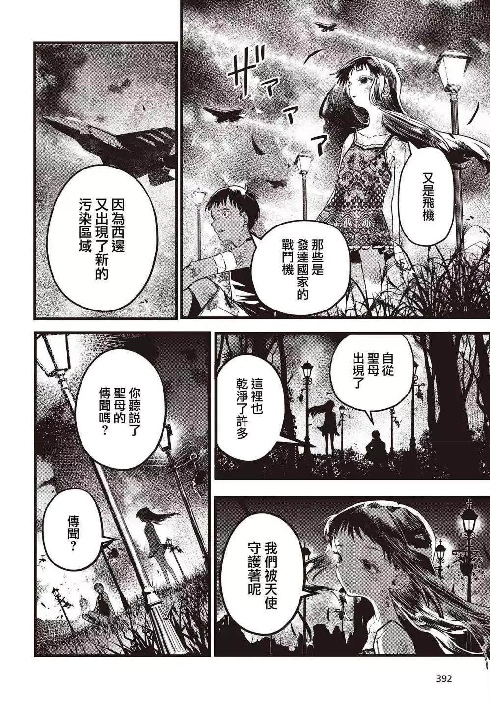 番外17