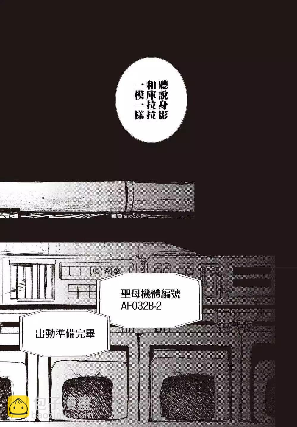 番外18