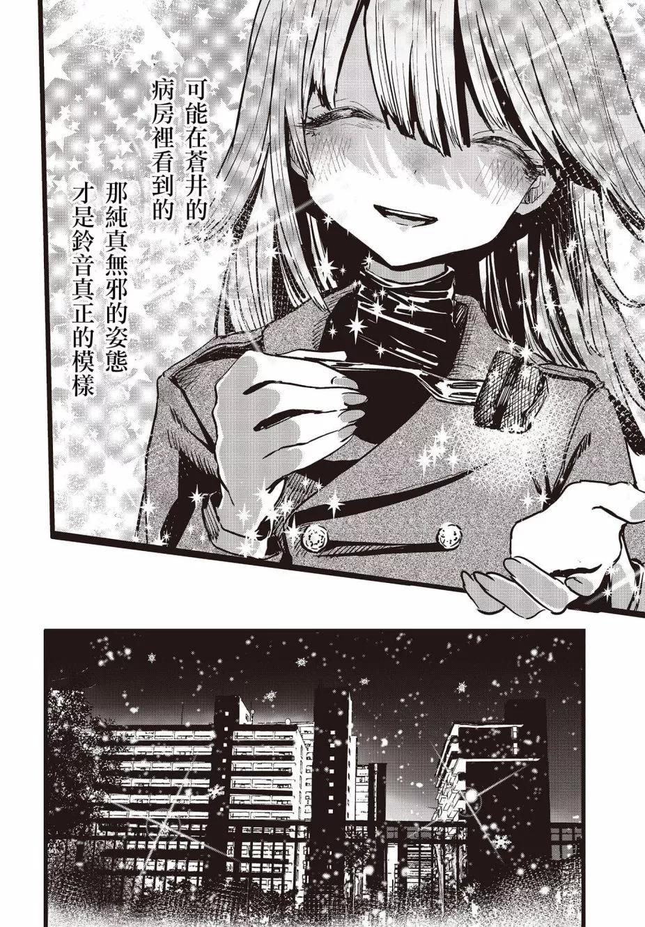 第08话13