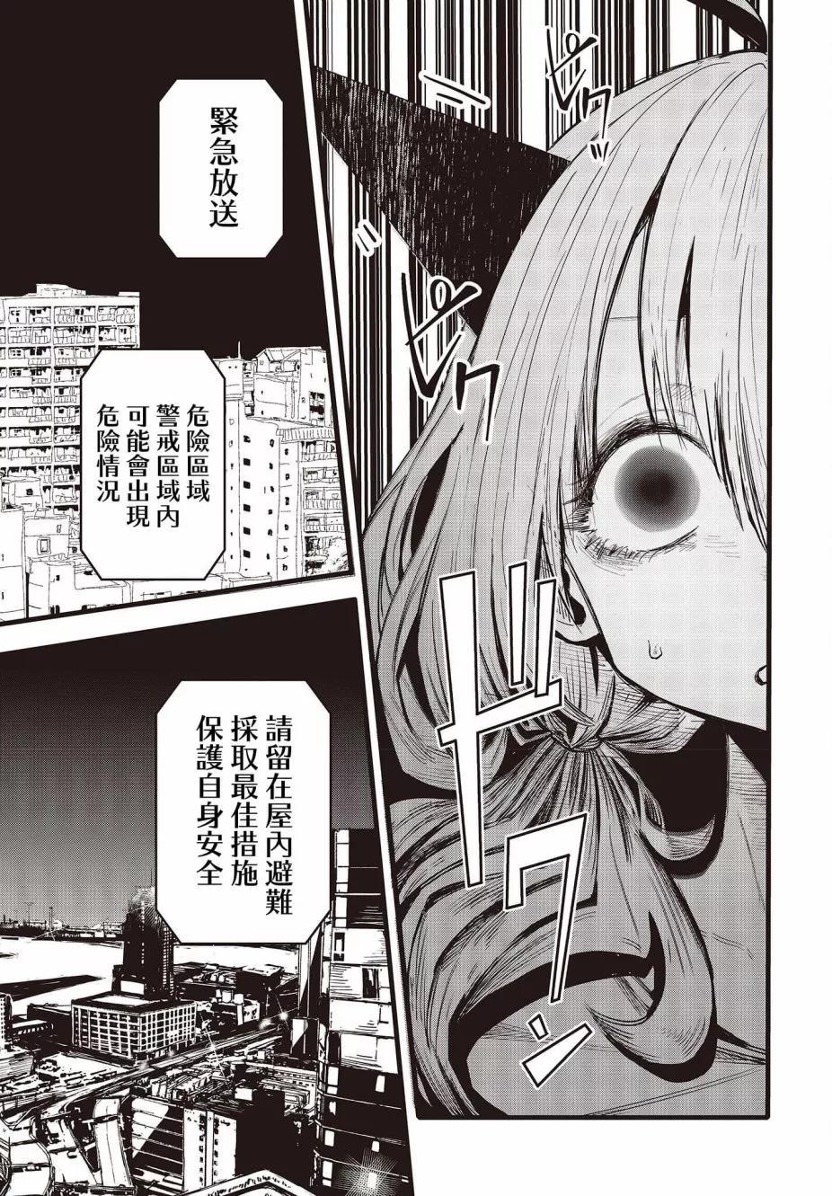 第08话18