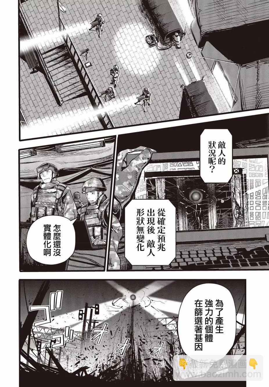 第08话19
