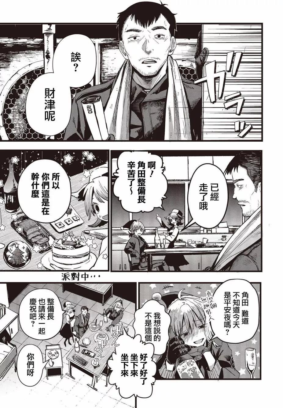 第08话2