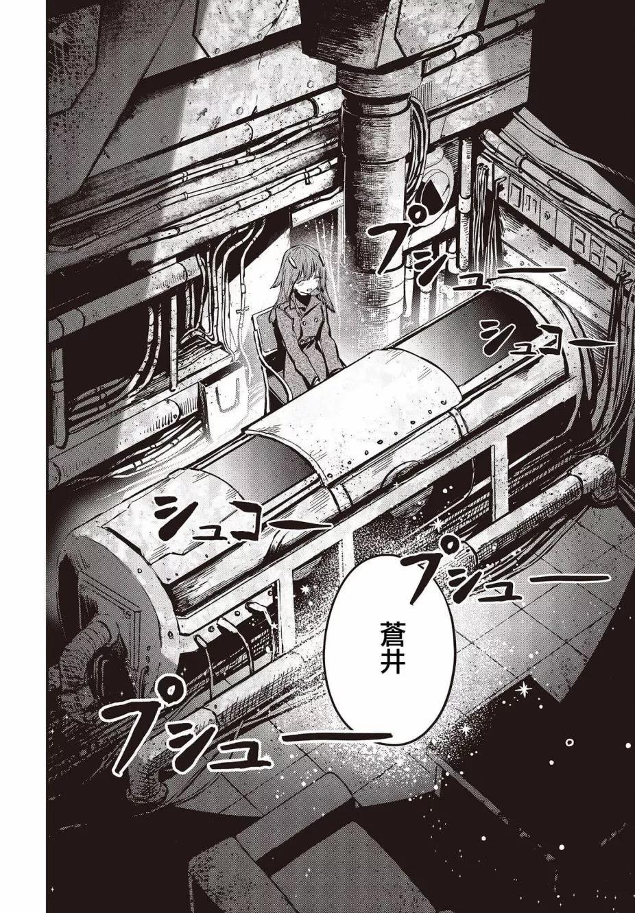第08话5