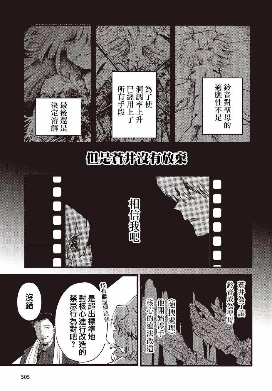 第08话8