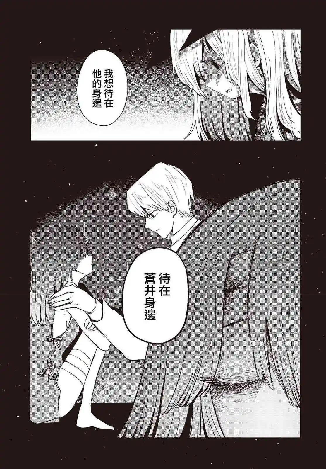 第11话2