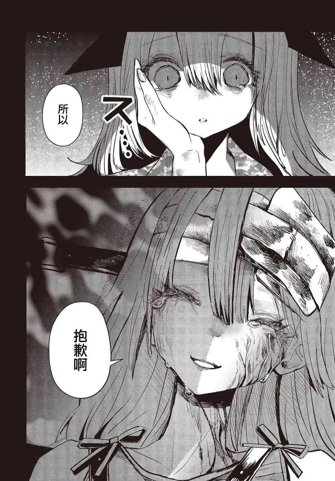 第11话3