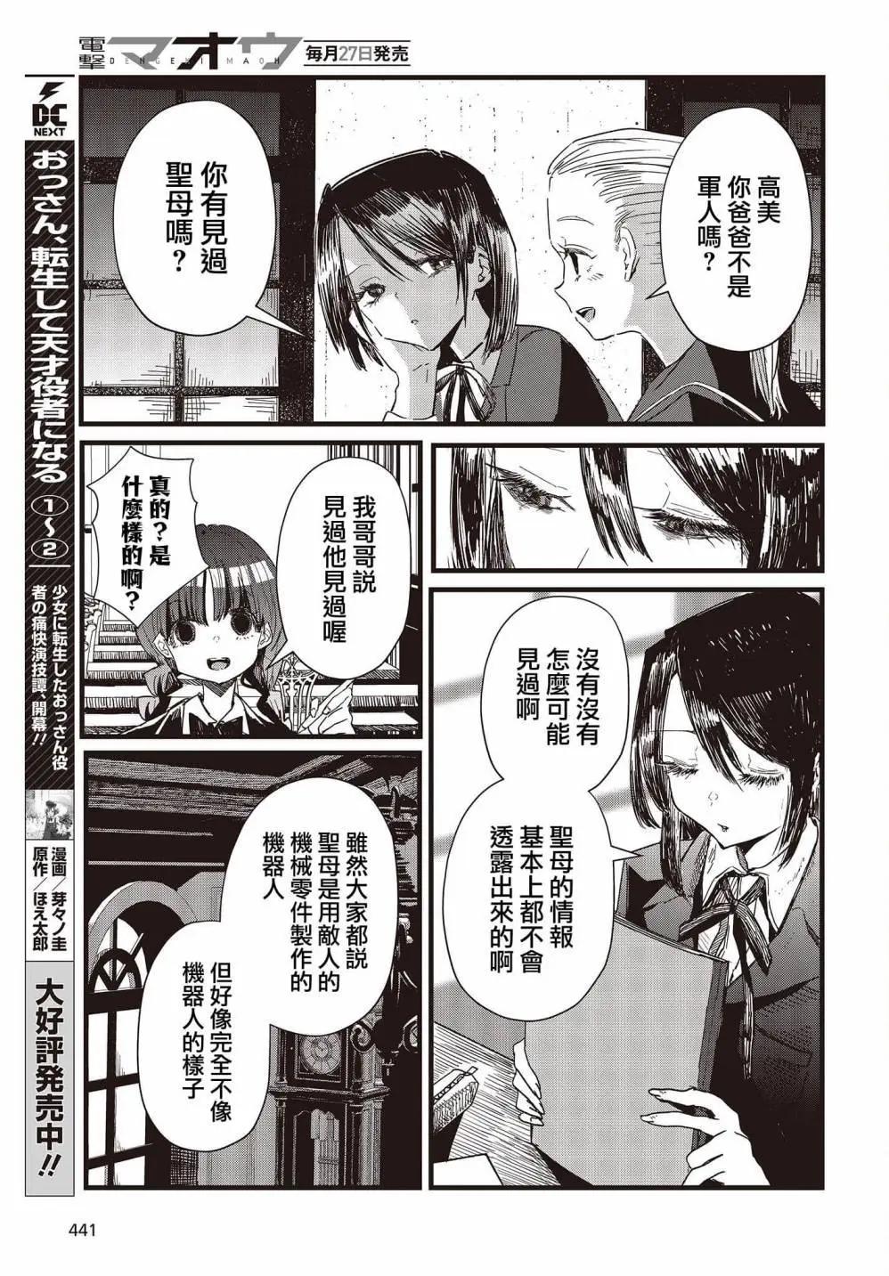 番外032
