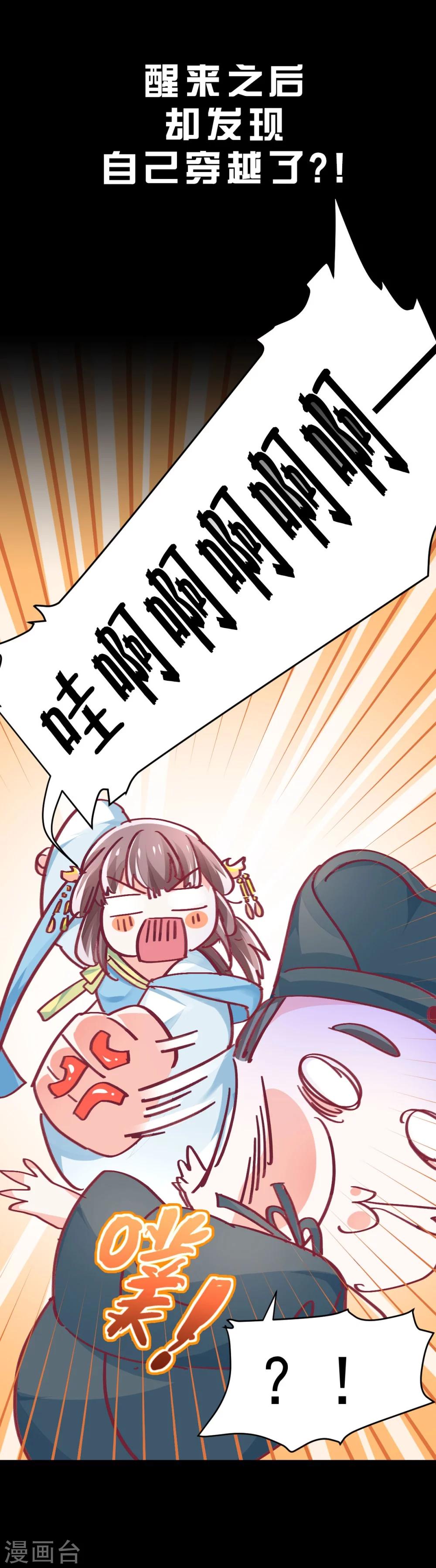 预告2