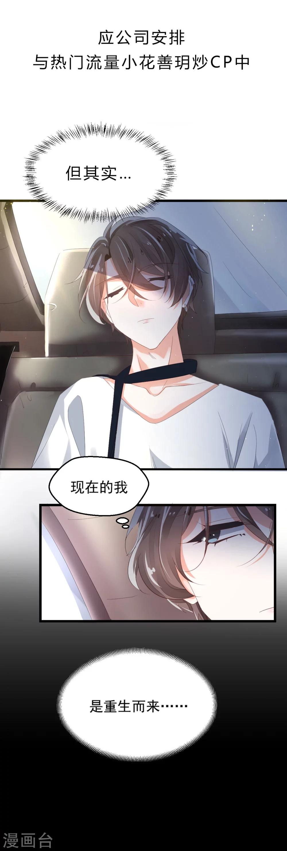 预告5