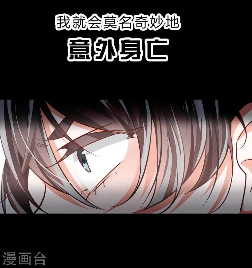 预告7
