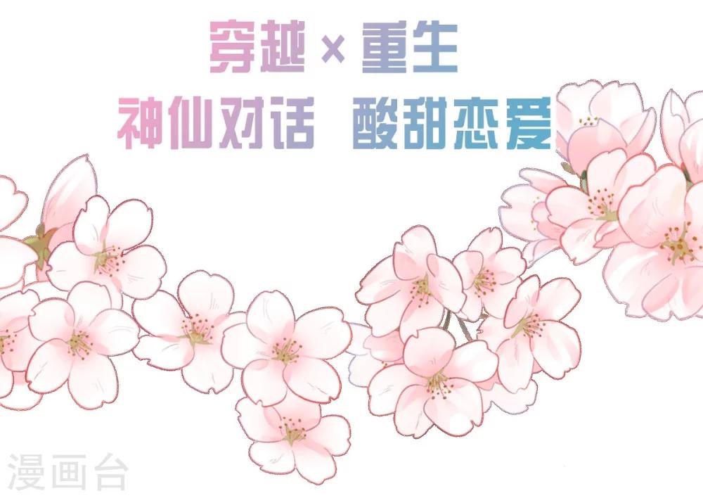 预告9