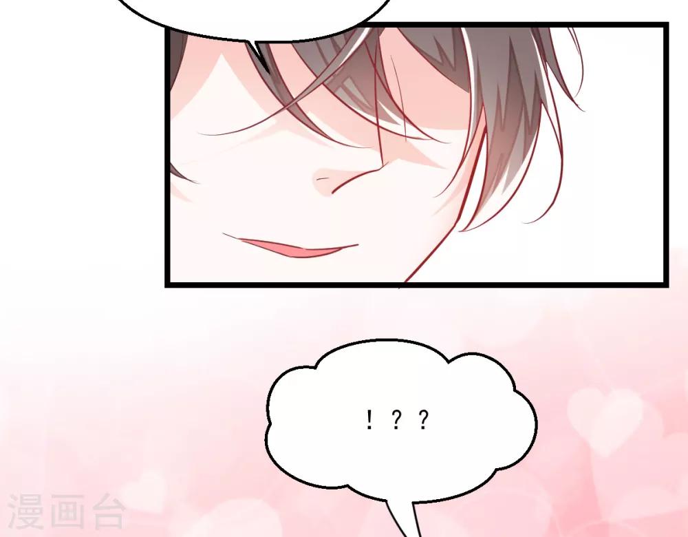 第6话 狗粮营业2