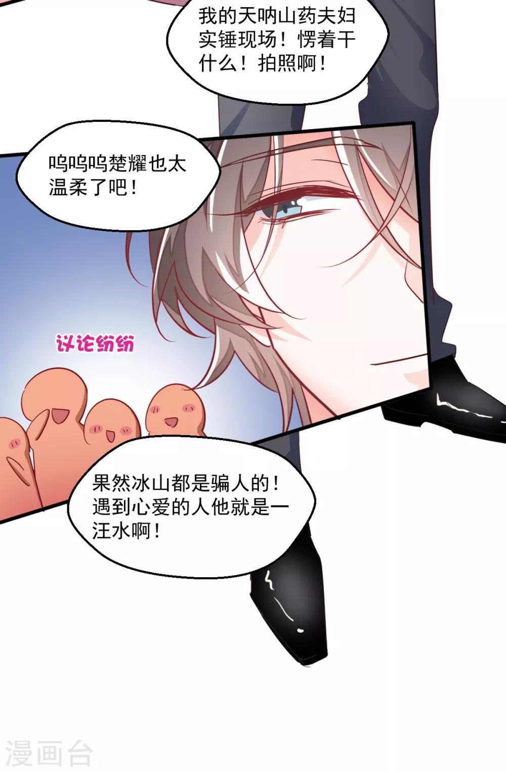 第6话 狗粮营业4
