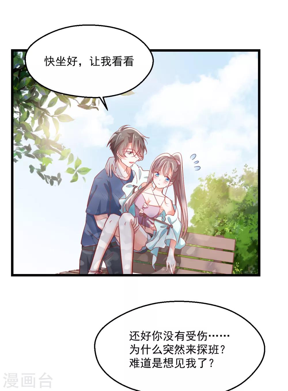 第6话 狗粮营业5