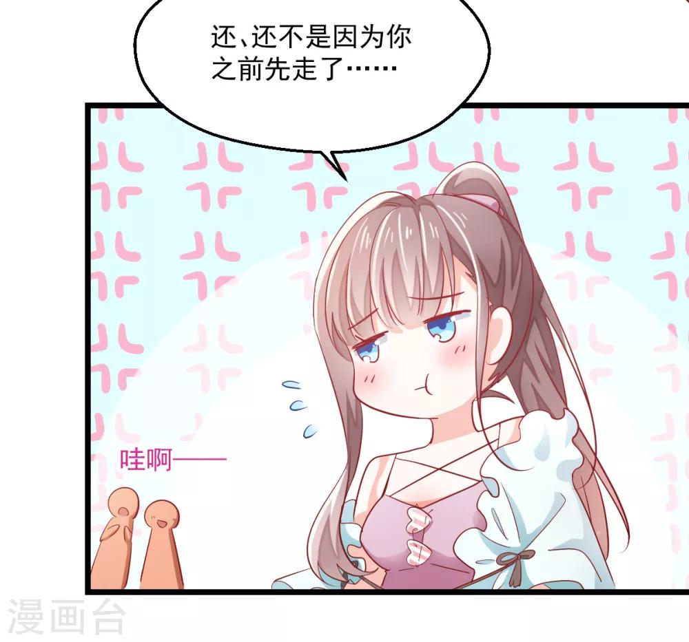 第6话 狗粮营业7